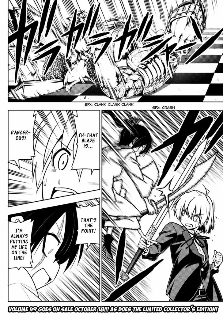 Hayate no Gotoku! 547
