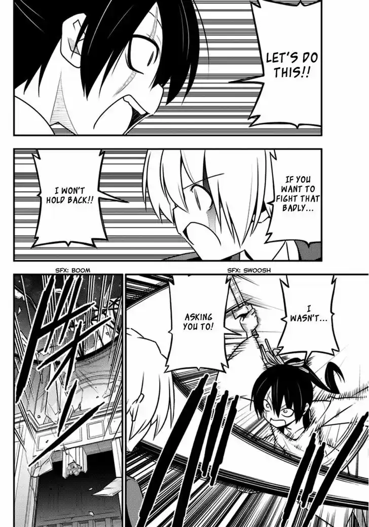 Hayate no Gotoku! 548
