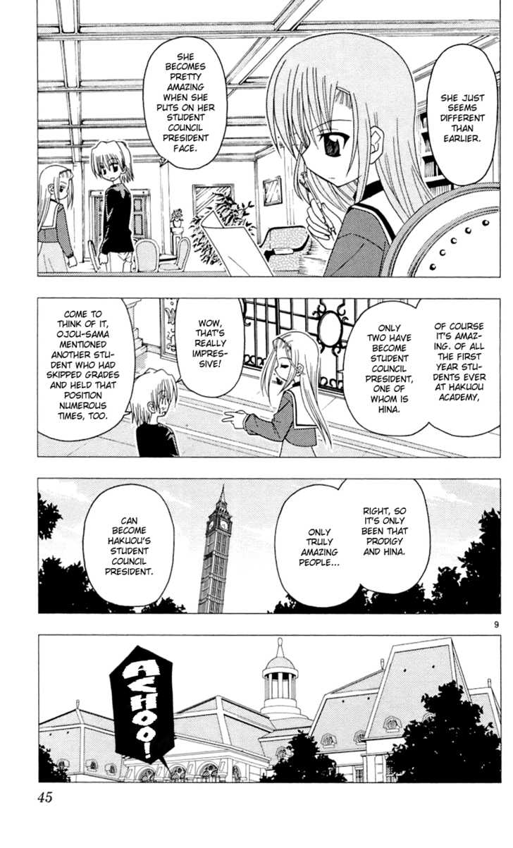 Hayate no Gotoku! 77