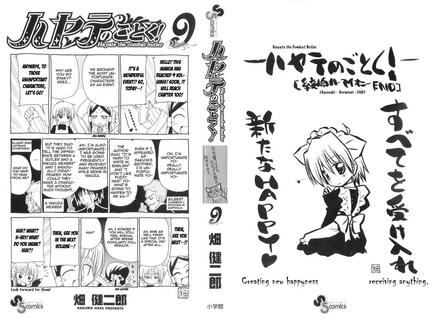 Hayate no Gotoku! 86