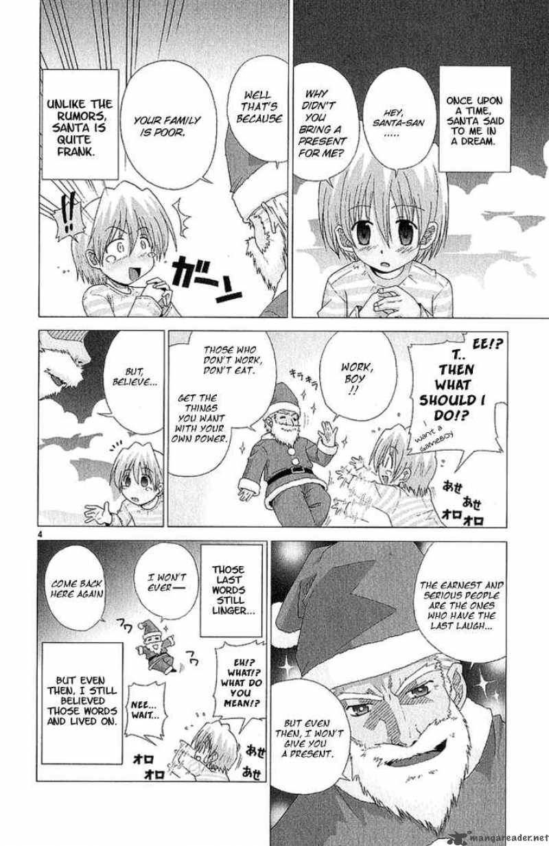 Hayate the Combat Butler 1