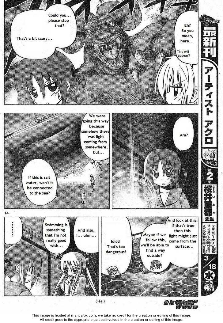 Hayate the Combat Butler 215
