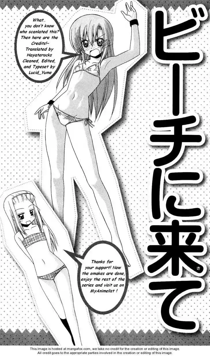 Hayate the Combat Butler 217.1