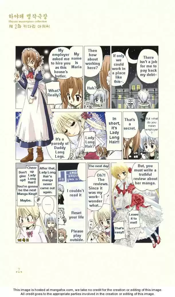 Hayate the Combat Butler 221.5