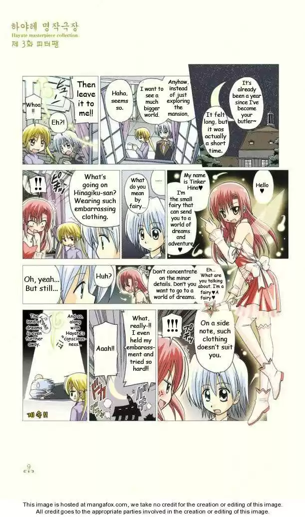 Hayate the Combat Butler 221.5