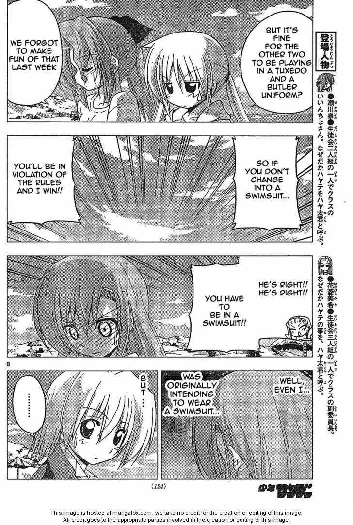 Hayate the Combat Butler 223