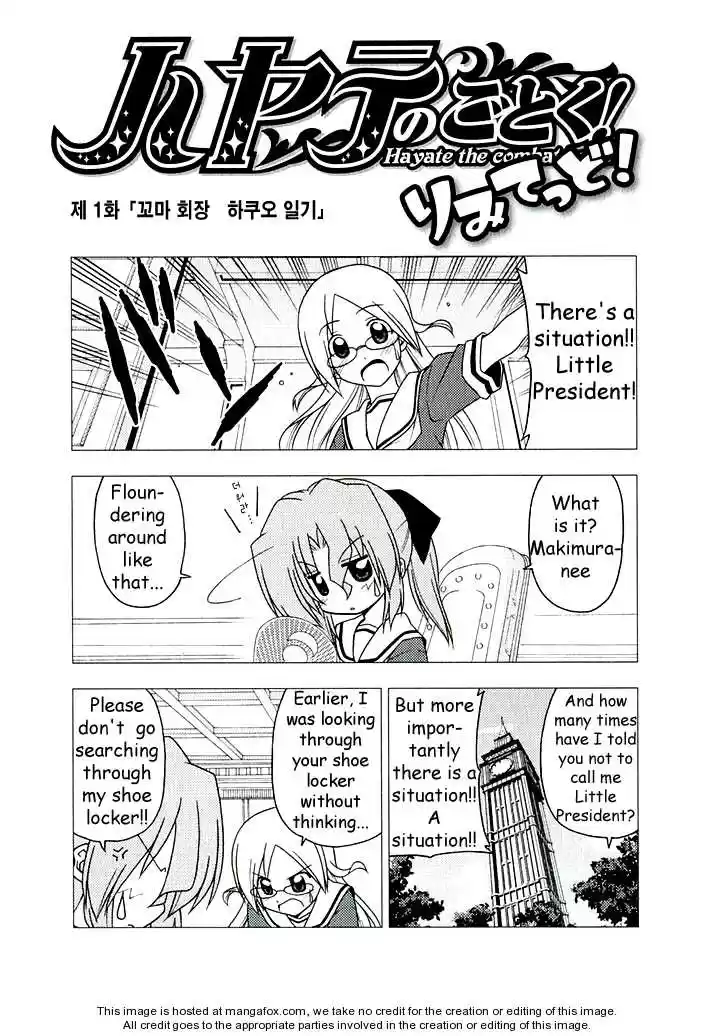 Hayate the Combat Butler 224.1