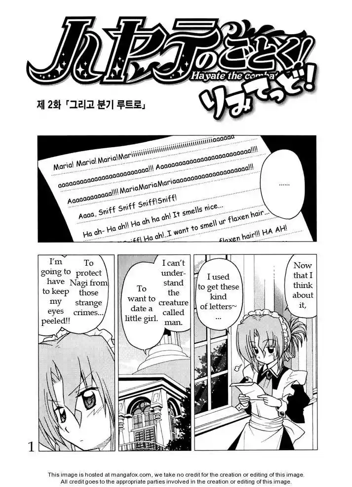 Hayate the Combat Butler 224.2