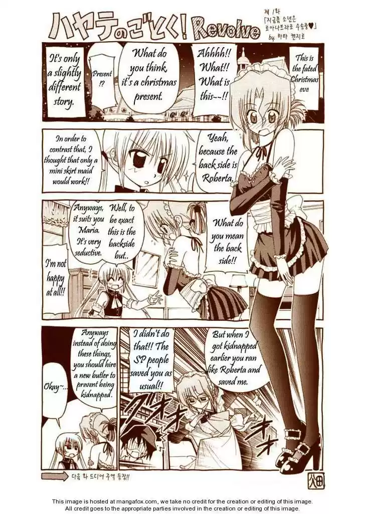 Hayate the Combat Butler 230.5