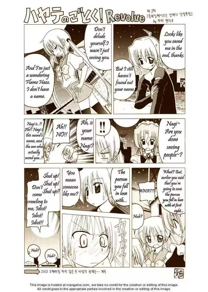 Hayate the Combat Butler 230.5