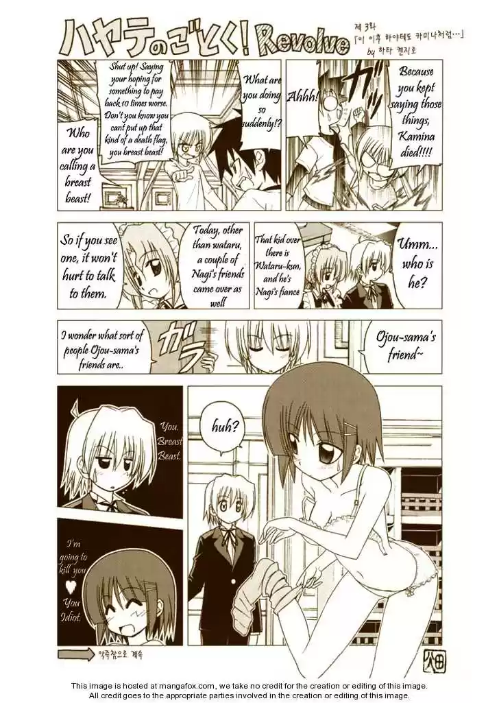 Hayate the Combat Butler 230.5