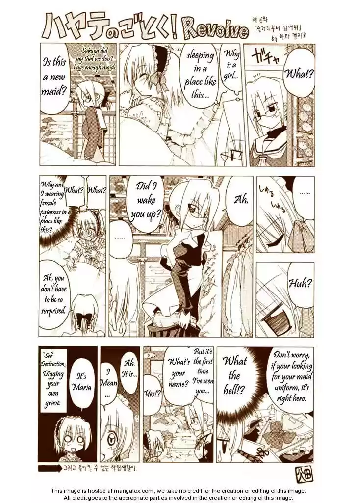 Hayate the Combat Butler 230.5