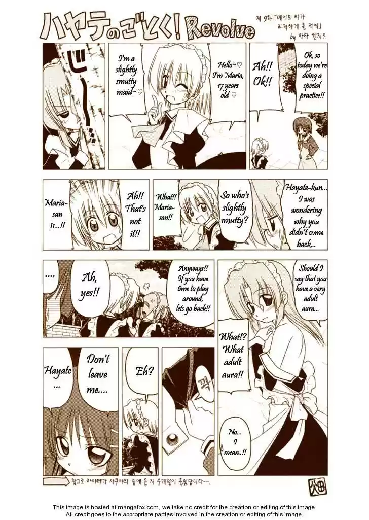 Hayate the Combat Butler 230.5