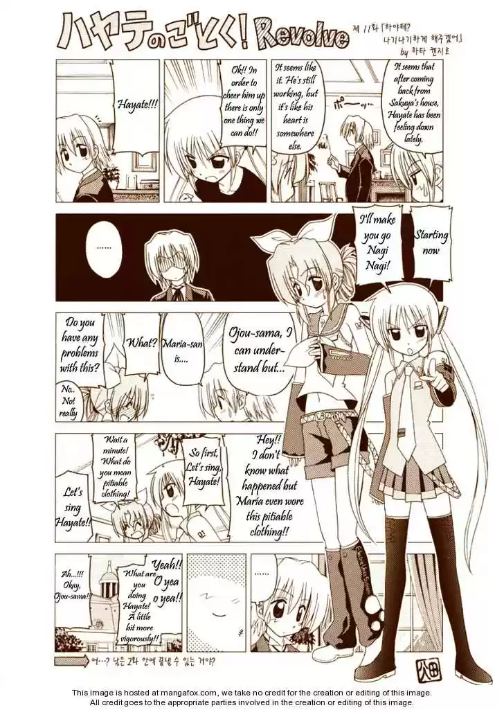 Hayate the Combat Butler 230.5