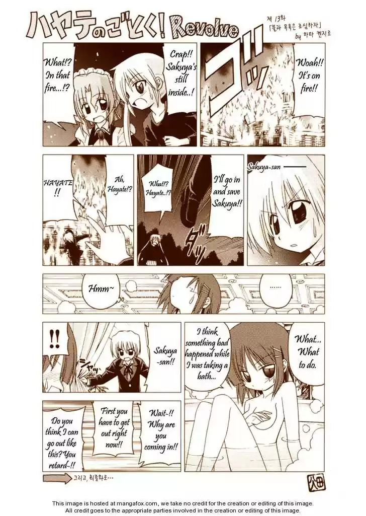 Hayate the Combat Butler 230.5