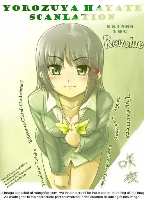 Hayate the Combat Butler 230.5