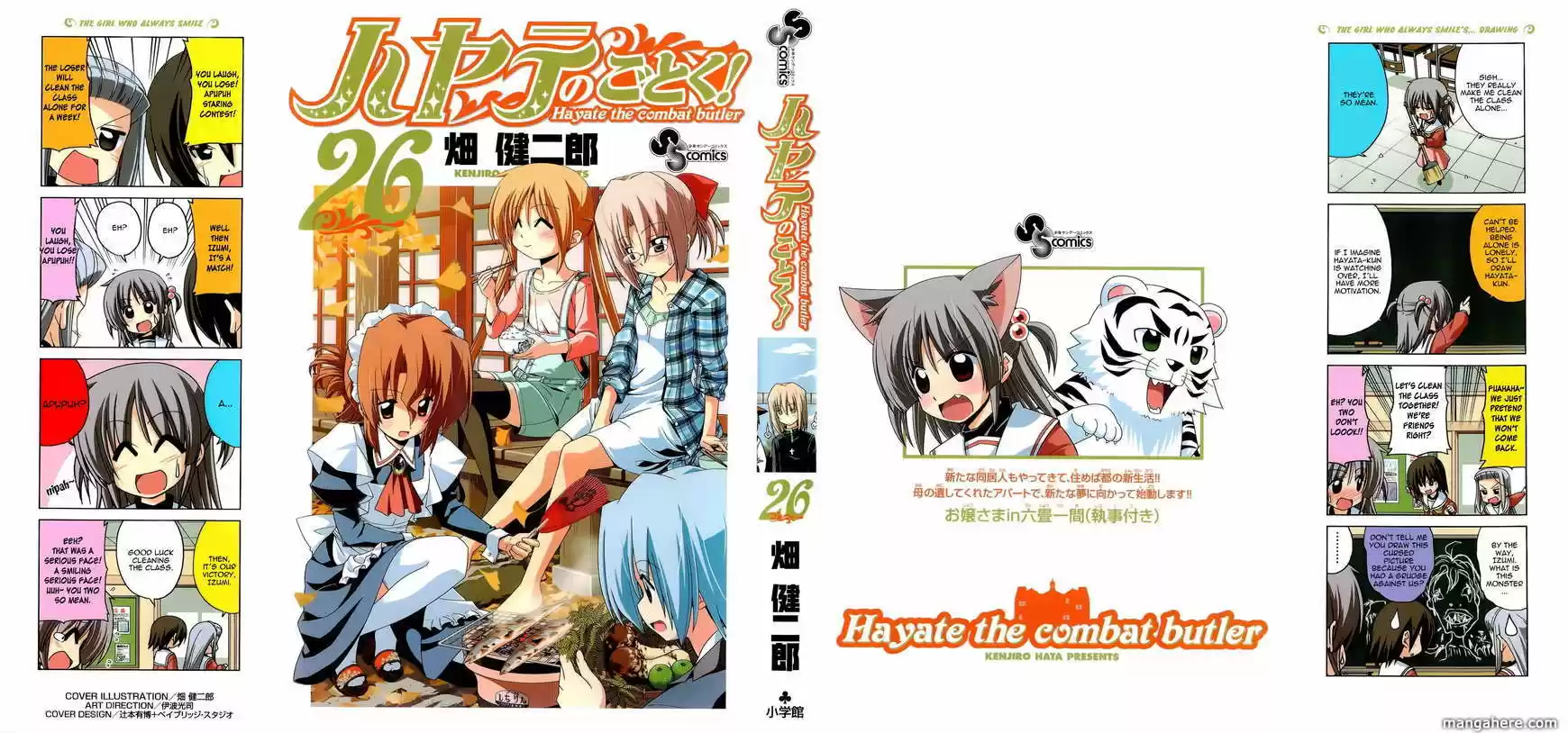 Hayate the Combat Butler 313.5