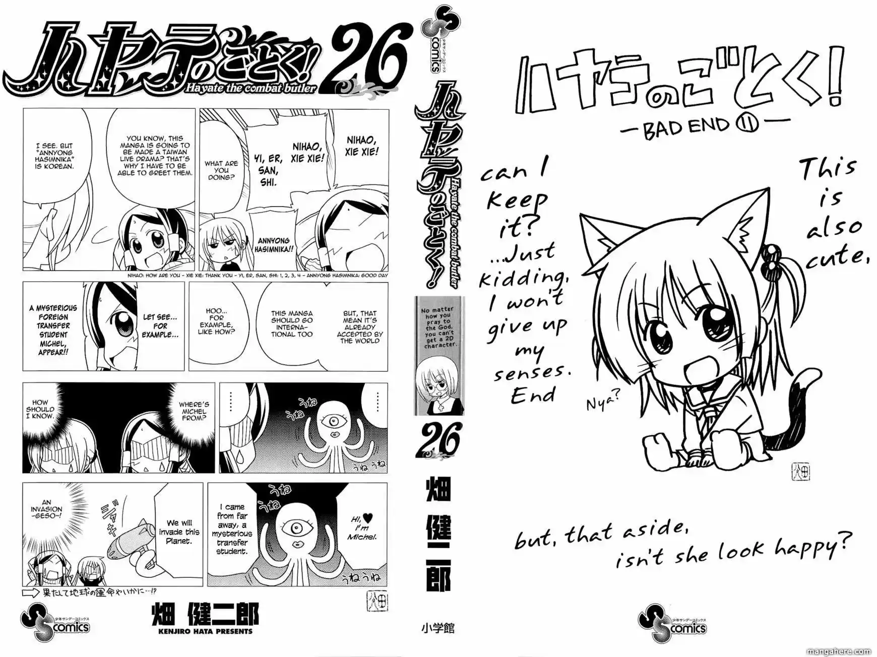 Hayate the Combat Butler 313.5