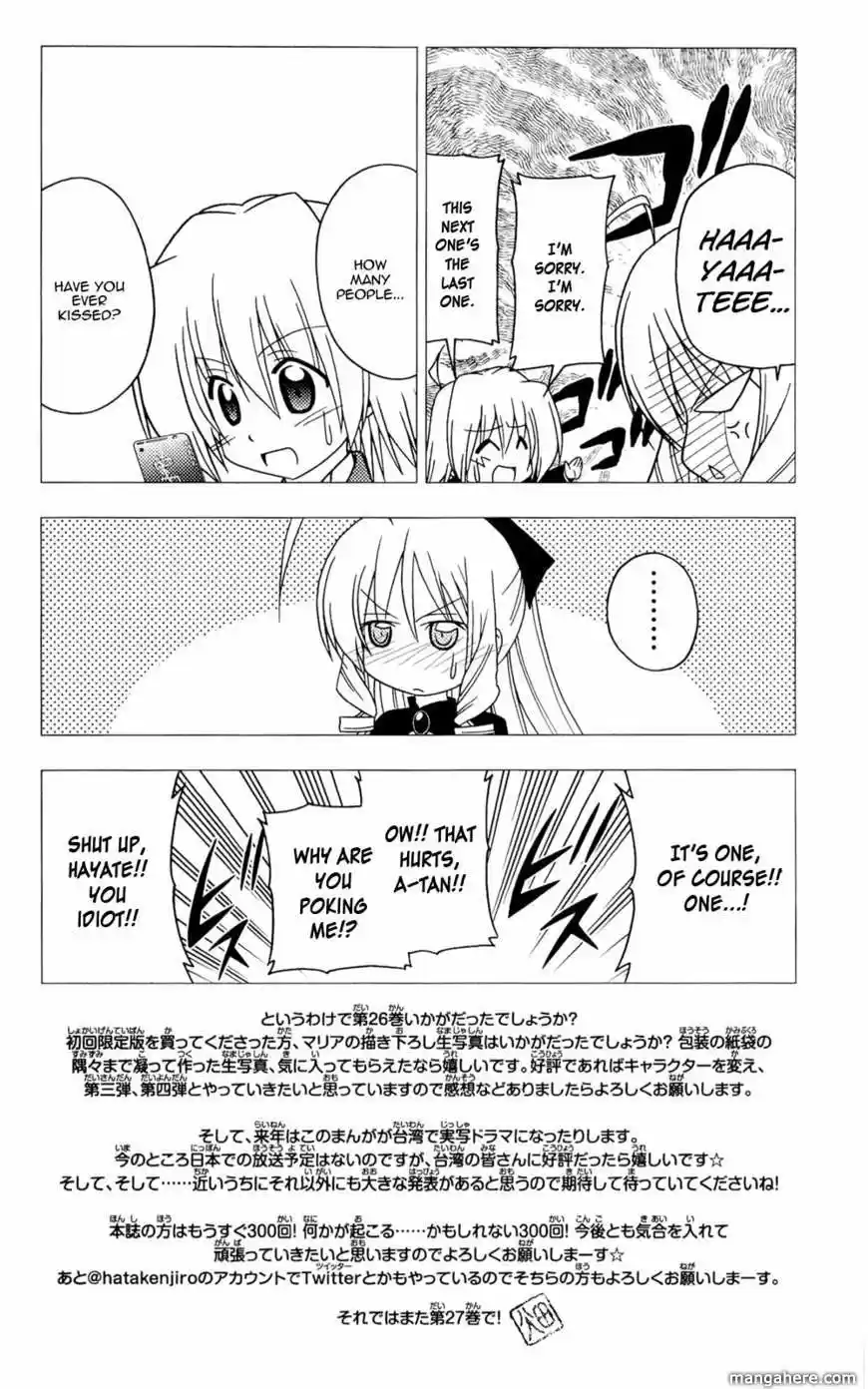 Hayate the Combat Butler 313.5