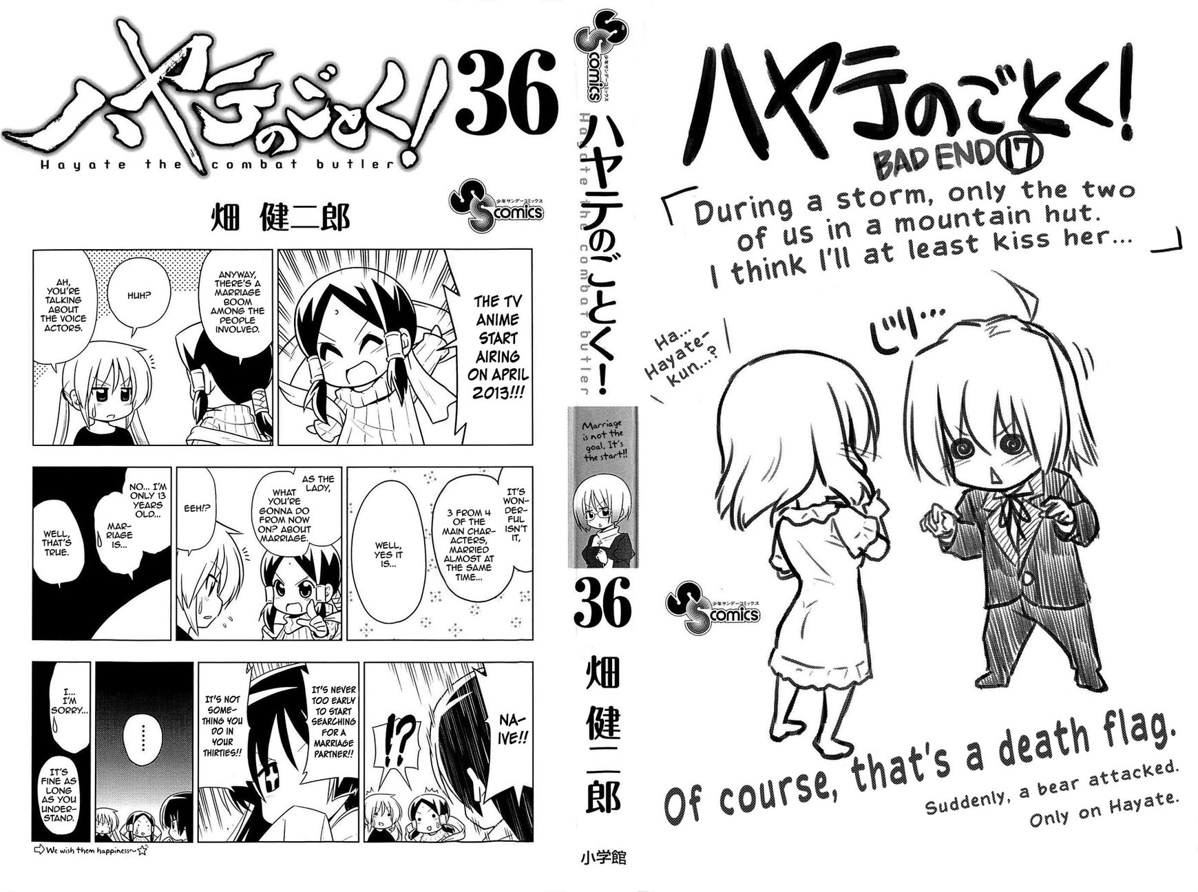 Hayate the Combat Butler 393.5