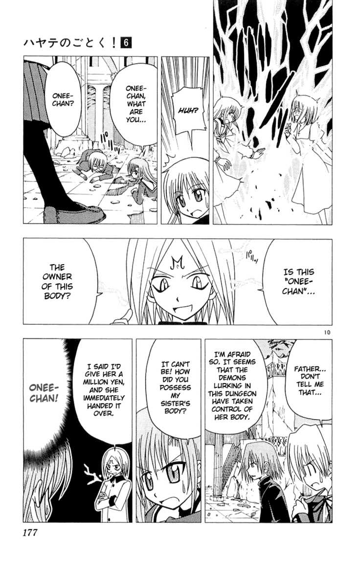 Hayate the Combat Butler 63