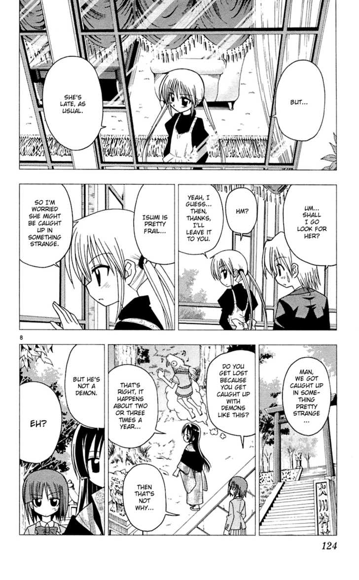 Hayate the Combat Butler 71