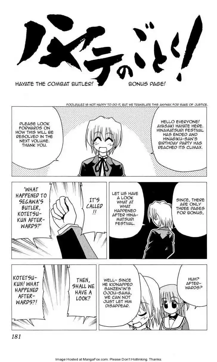Hayate the Combat Butler 96.2