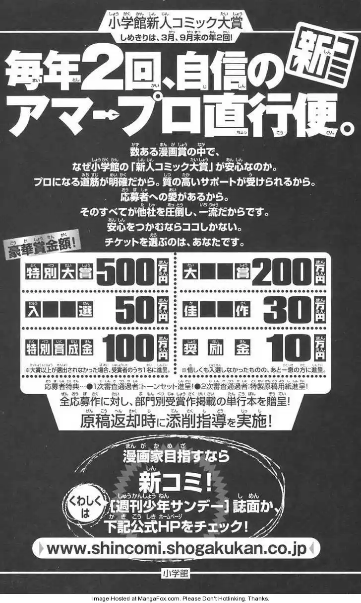 Hayate the Combat Butler 96.2