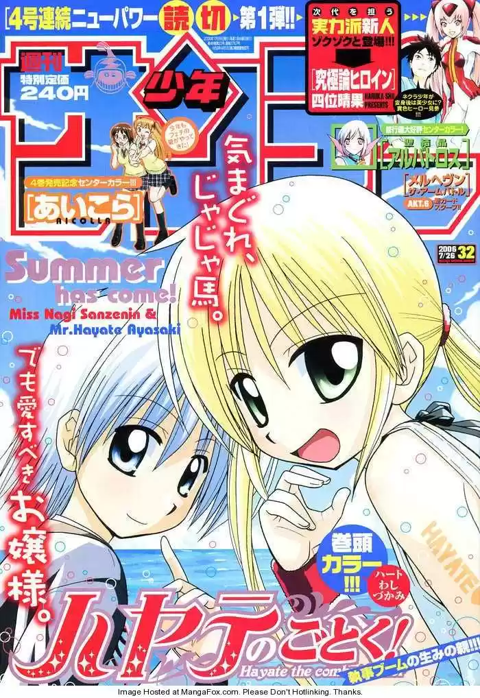 Hayate the Combat Butler 96.2