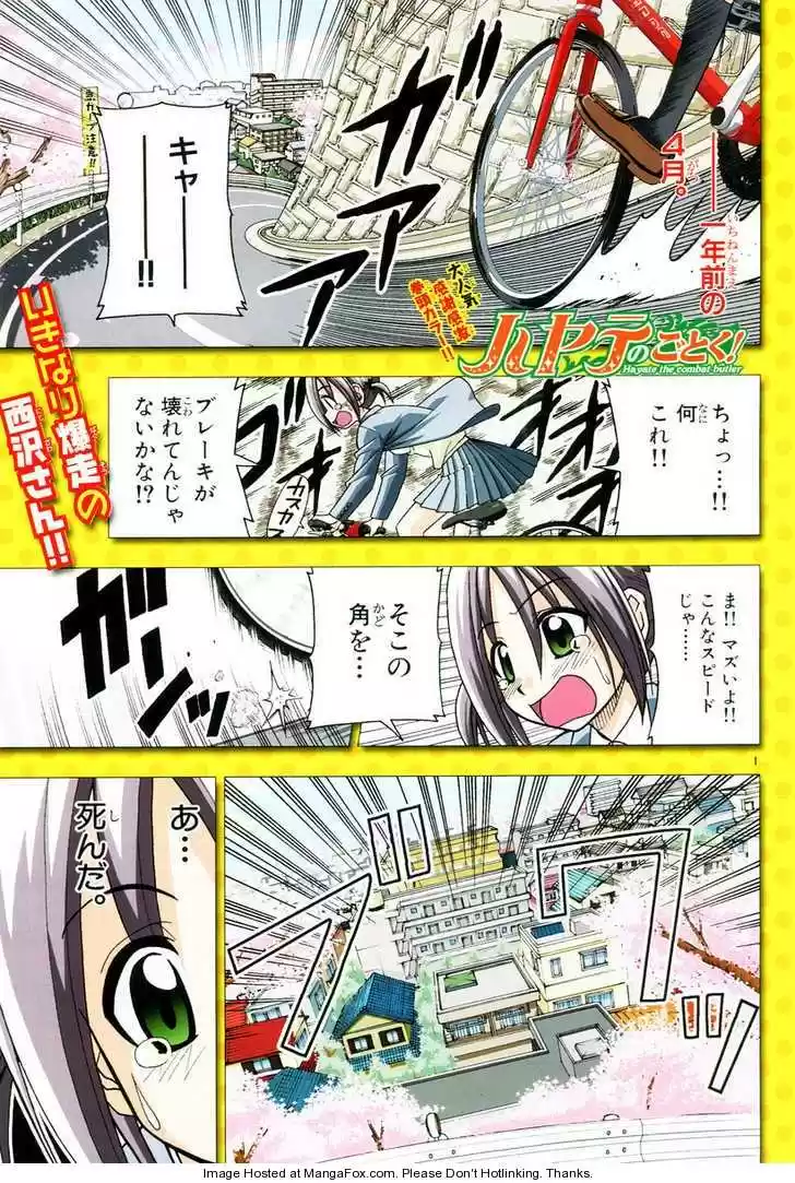 Hayate the Combat Butler 96.2