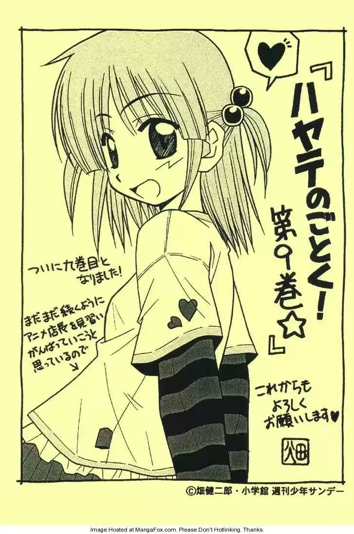 Hayate the Combat Butler 96.2