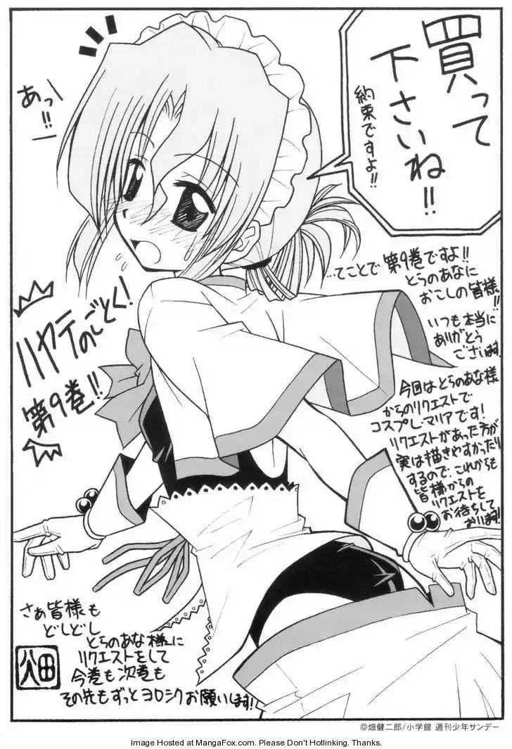 Hayate the Combat Butler 96.2