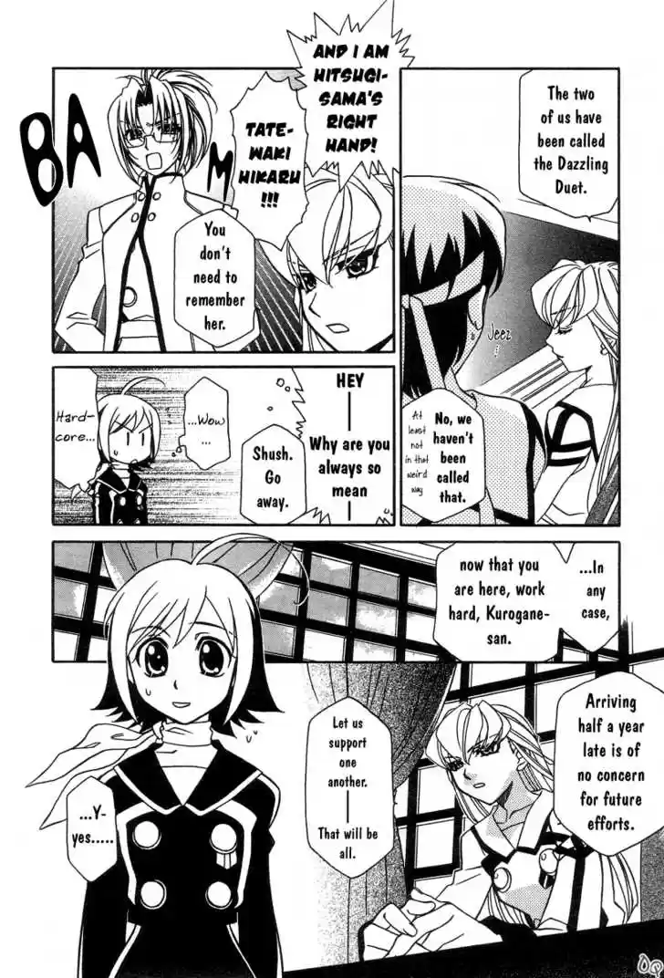 Hayate x Blade 1