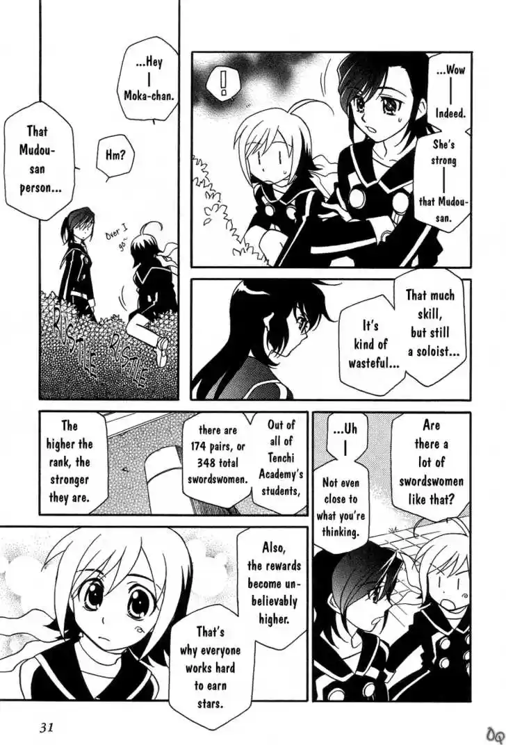 Hayate x Blade 1