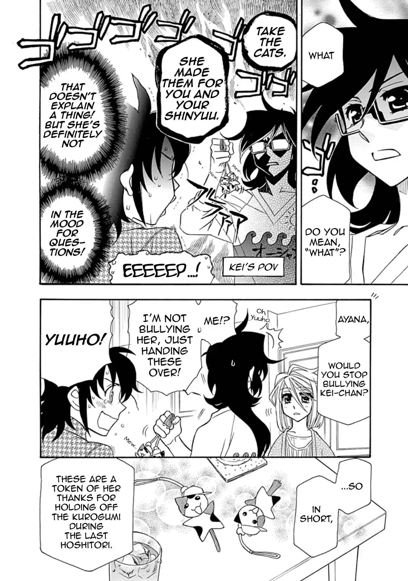 Hayate x Blade 109.5