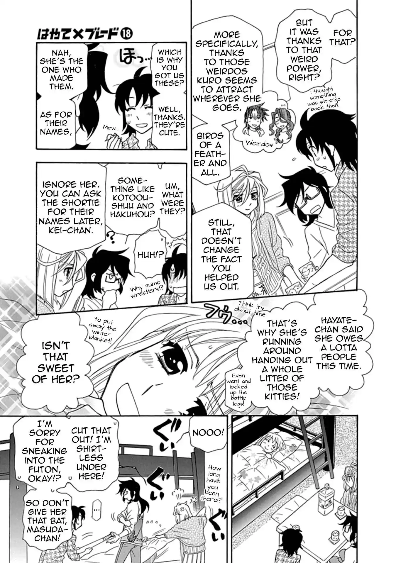 Hayate x Blade 109.5