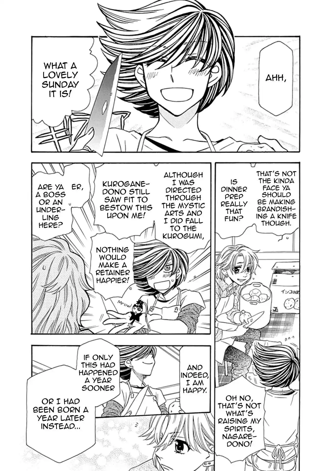 Hayate x Blade 109.5