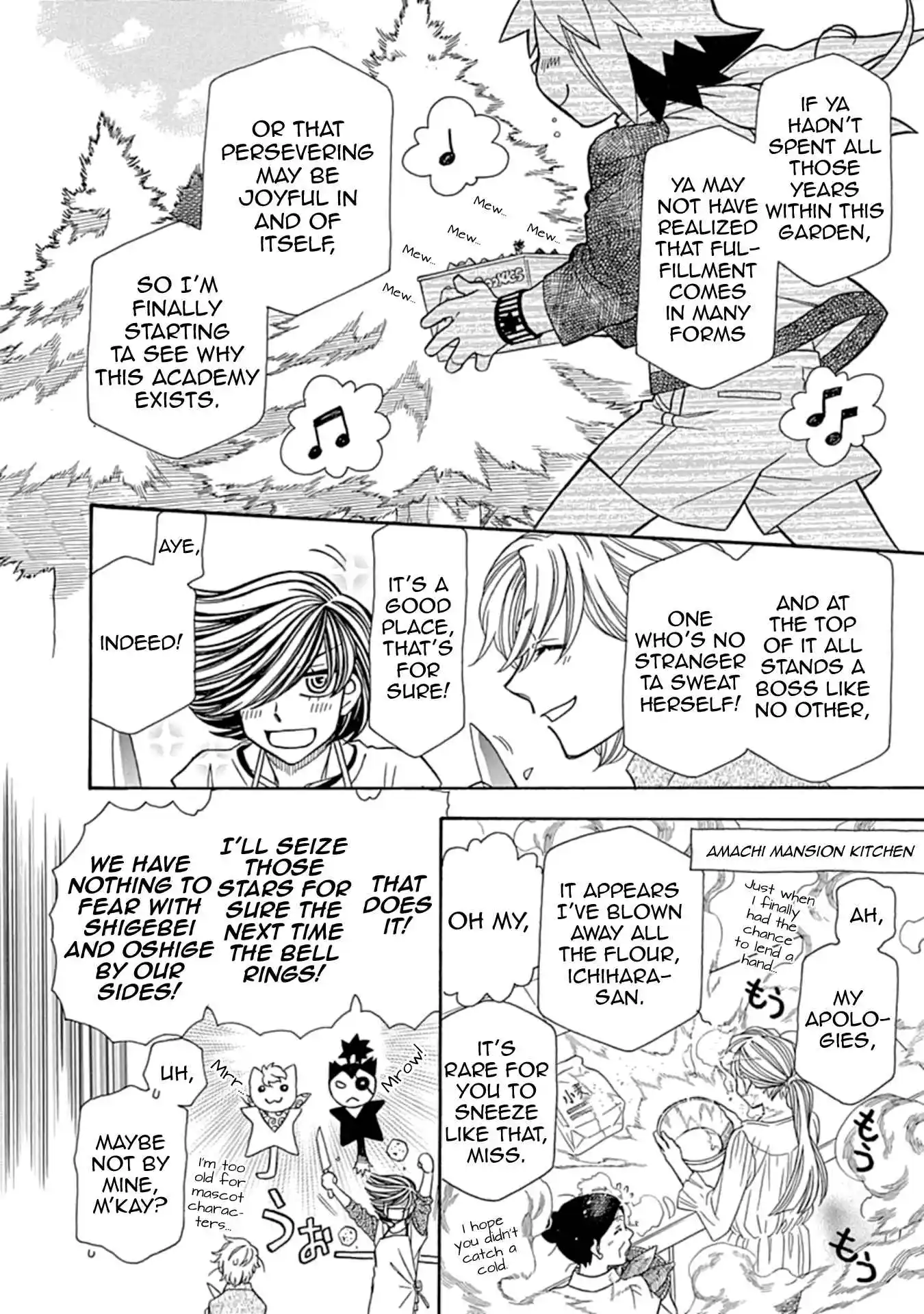 Hayate x Blade 109.5