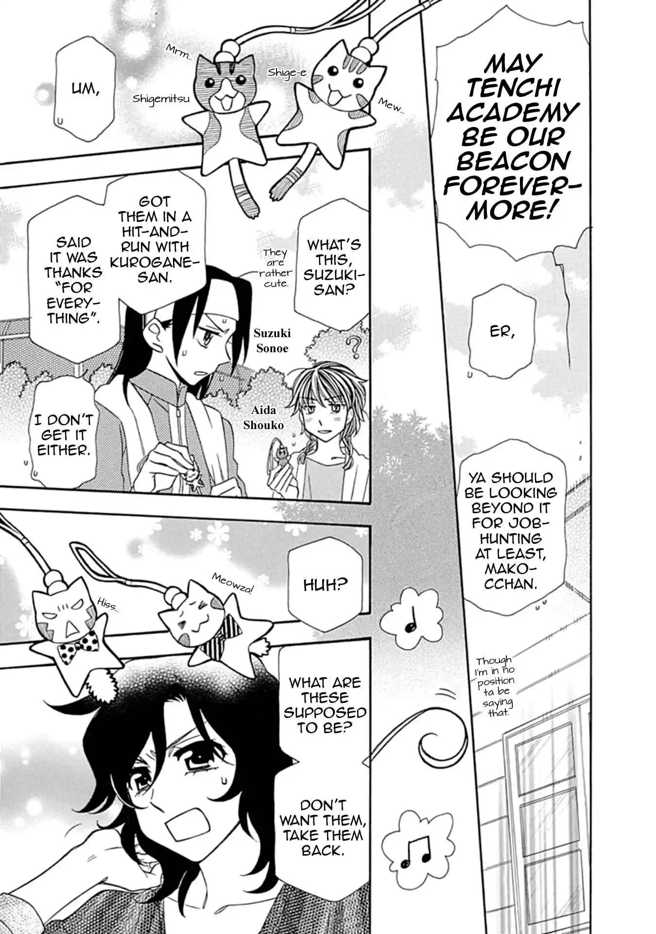 Hayate x Blade 109.5