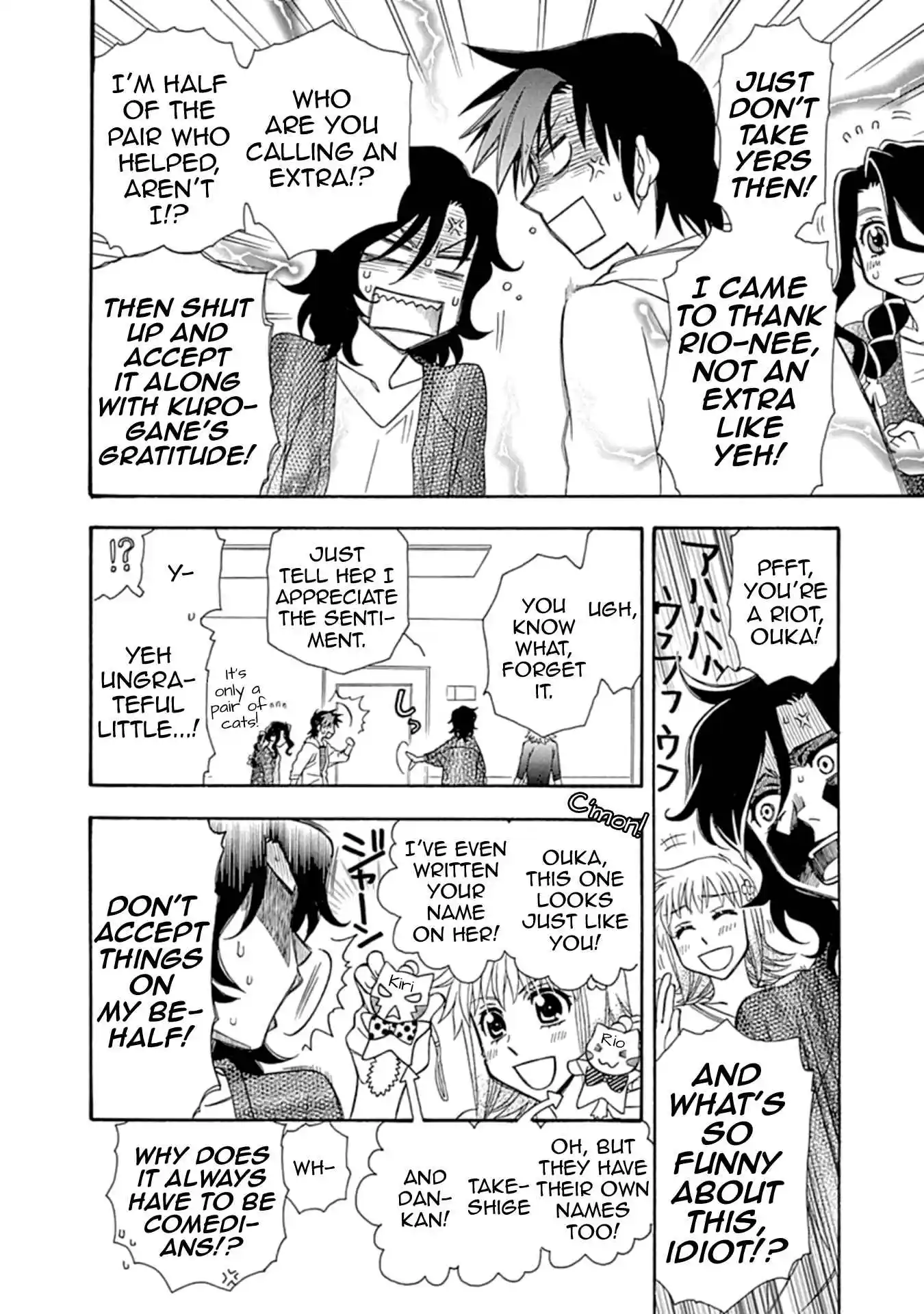 Hayate x Blade 109.5