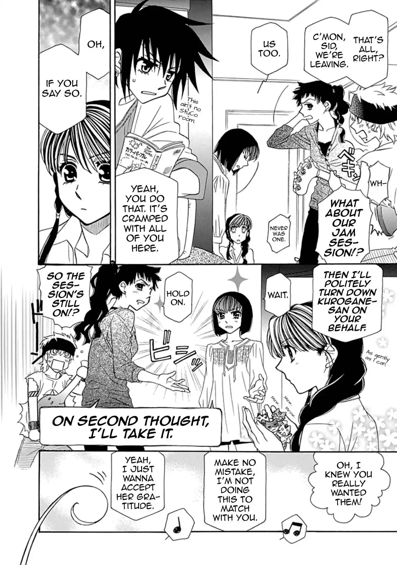 Hayate x Blade 109.5