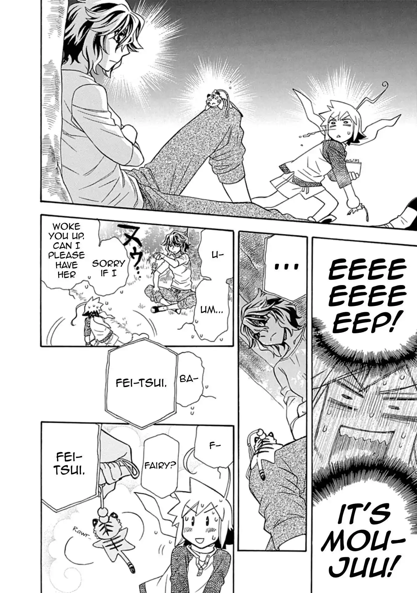 Hayate x Blade 109.5