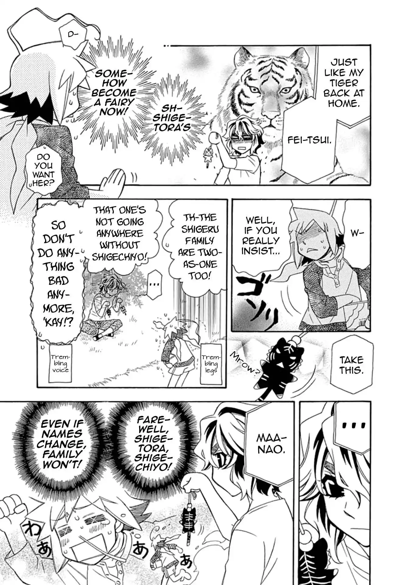 Hayate x Blade 109.5