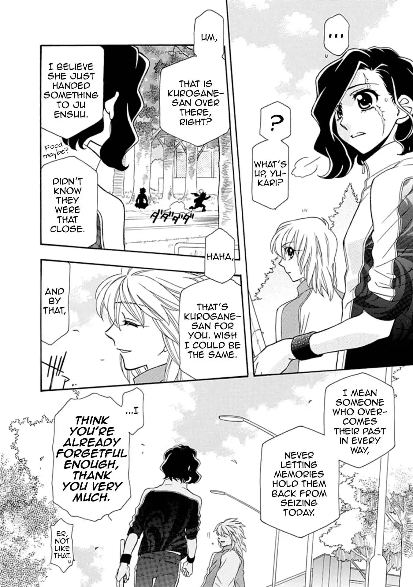 Hayate x Blade 109.5