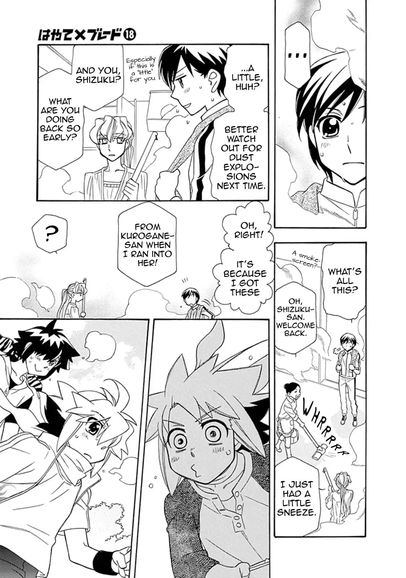 Hayate x Blade 109.5