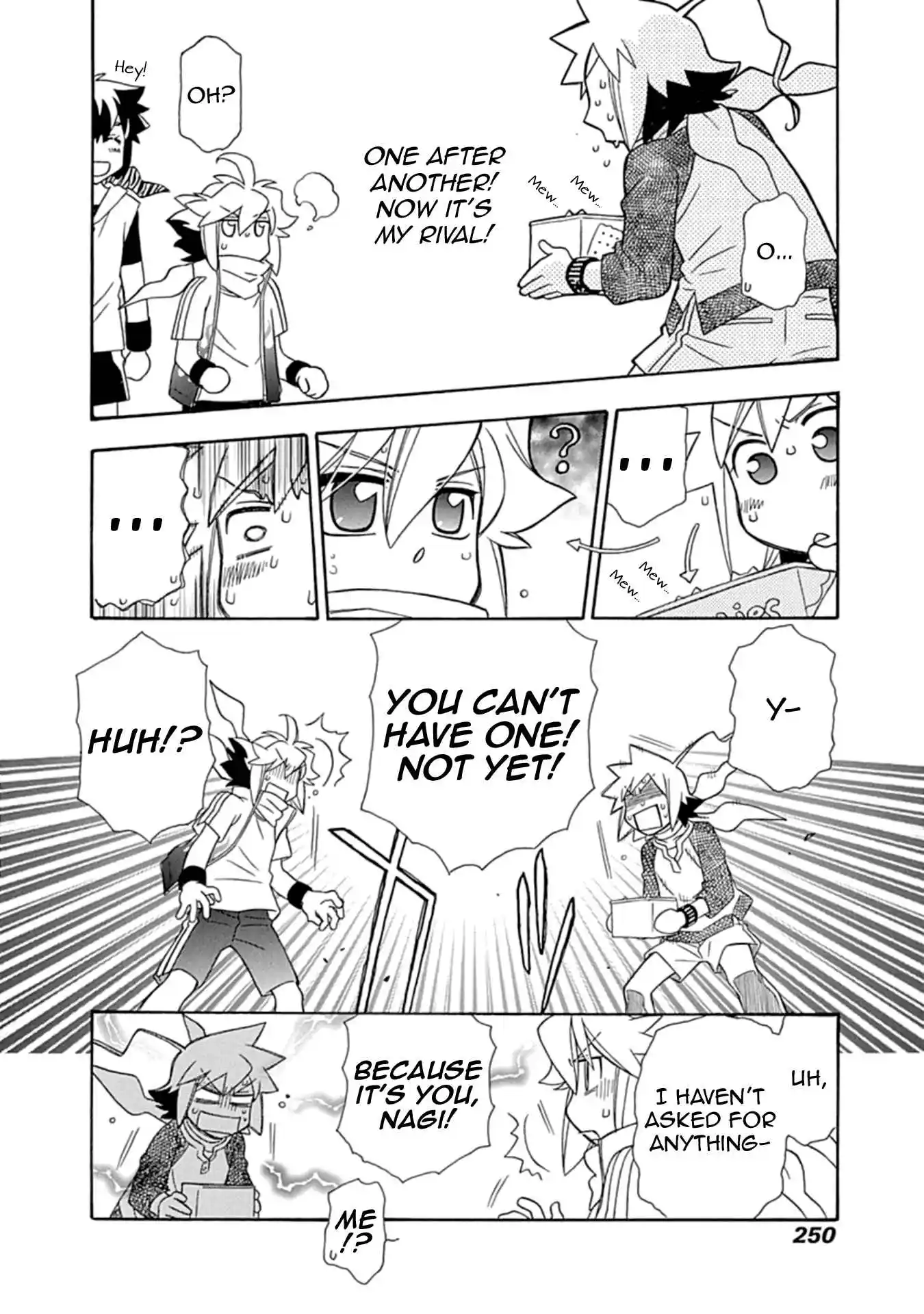 Hayate x Blade 109.5