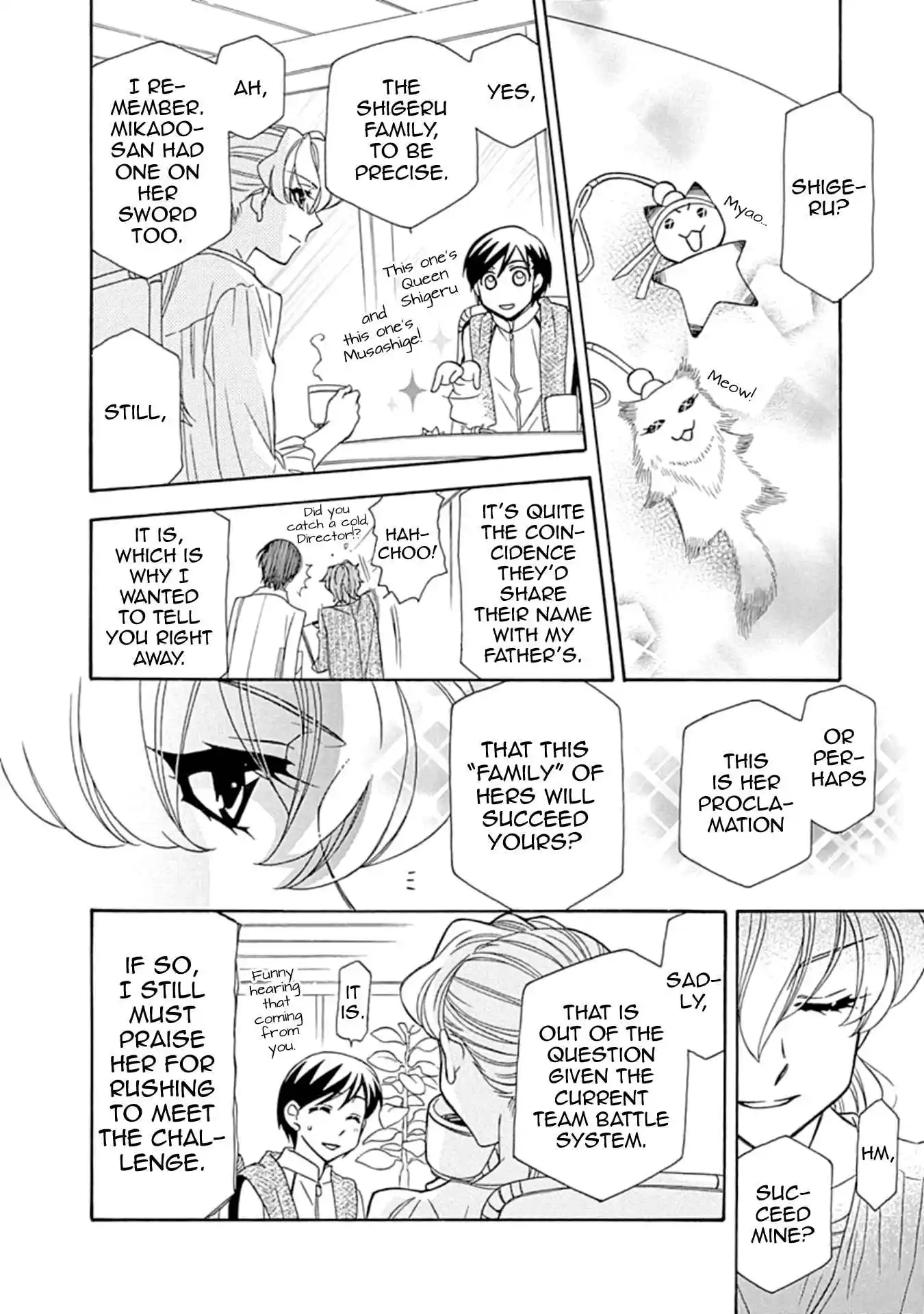 Hayate x Blade 109.5