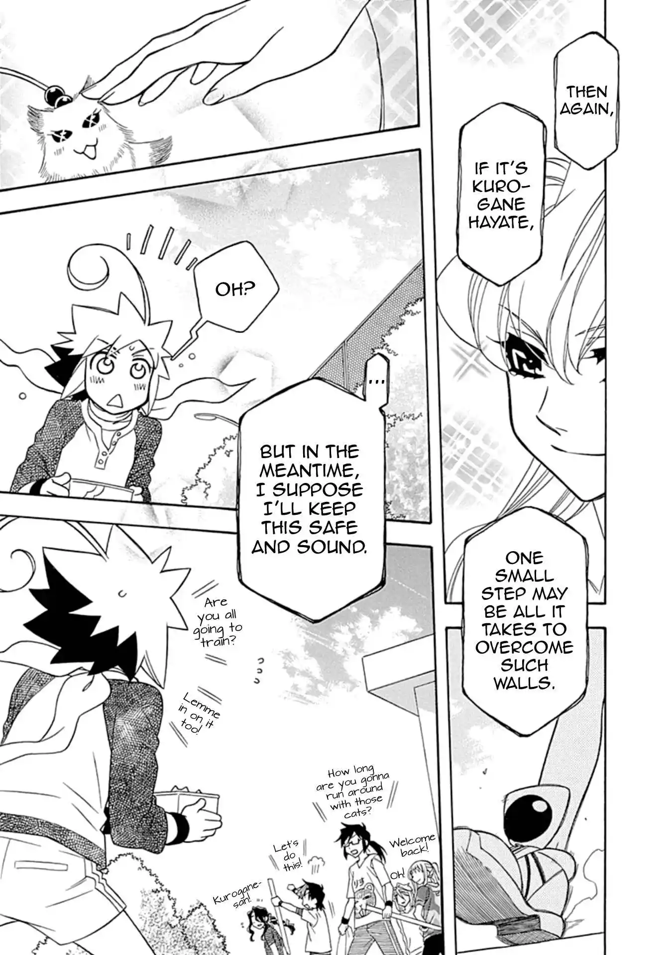 Hayate x Blade 109.5