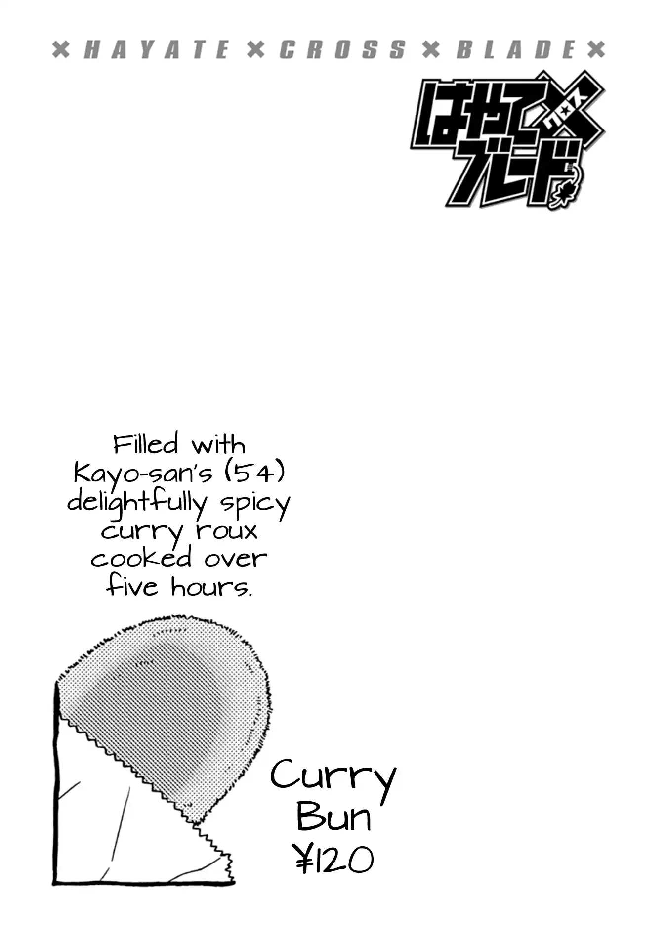 Hayate x Blade 109.5