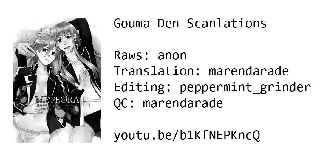 Hayate x Blade 109.5